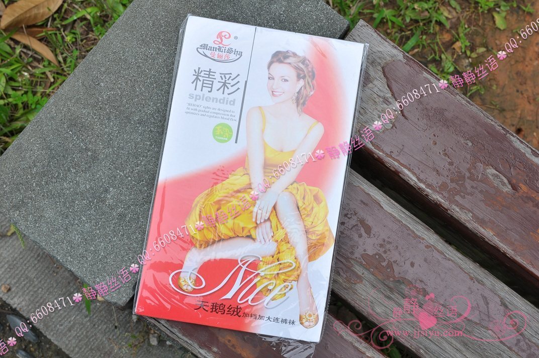精彩系列脚尖加厚连裤袜（咖啡） 静静丝语丝袜美女图片